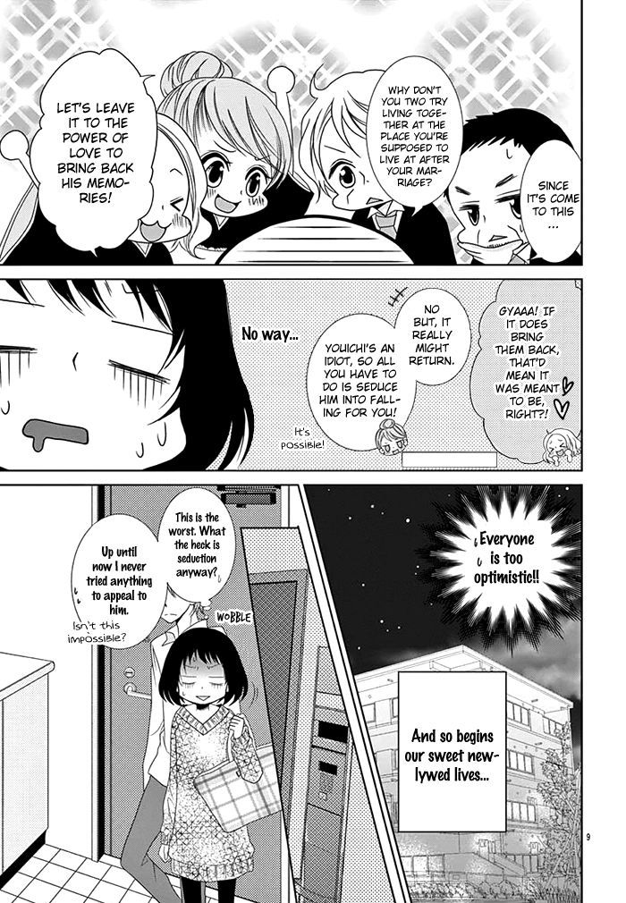 Kono Kekkon Ni Wa Suki Ga Nai - Chapter 1 : Oneshot