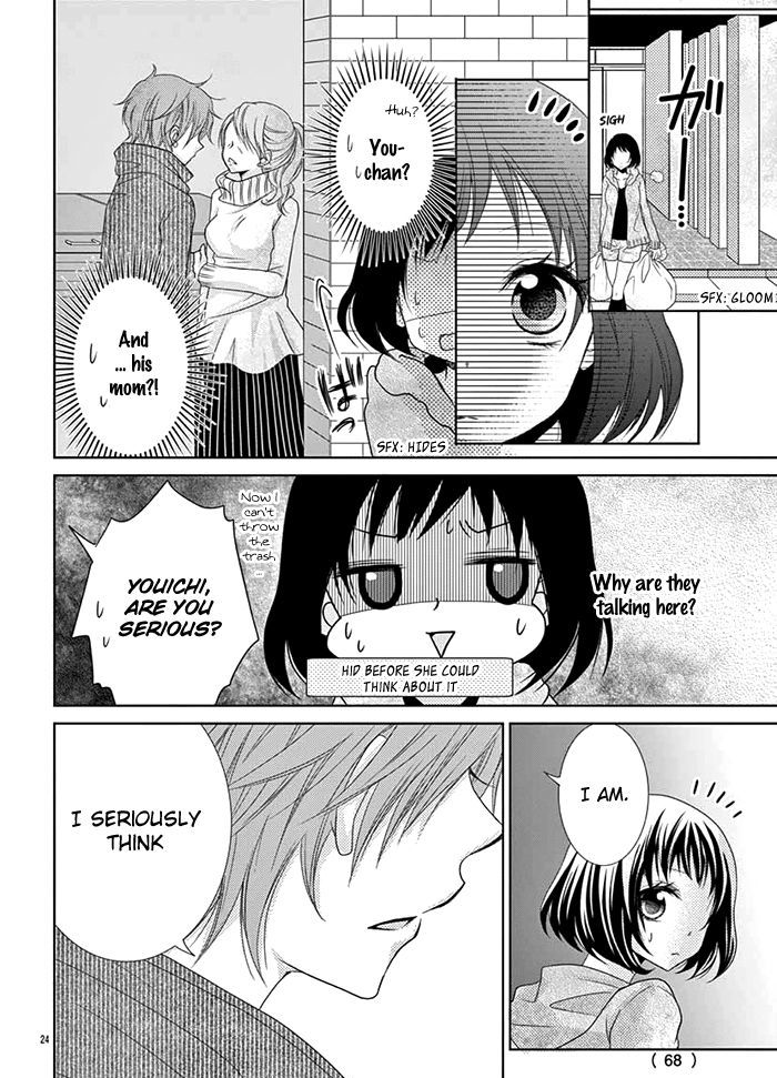 Kono Kekkon Ni Wa Suki Ga Nai - Chapter 1 : Oneshot