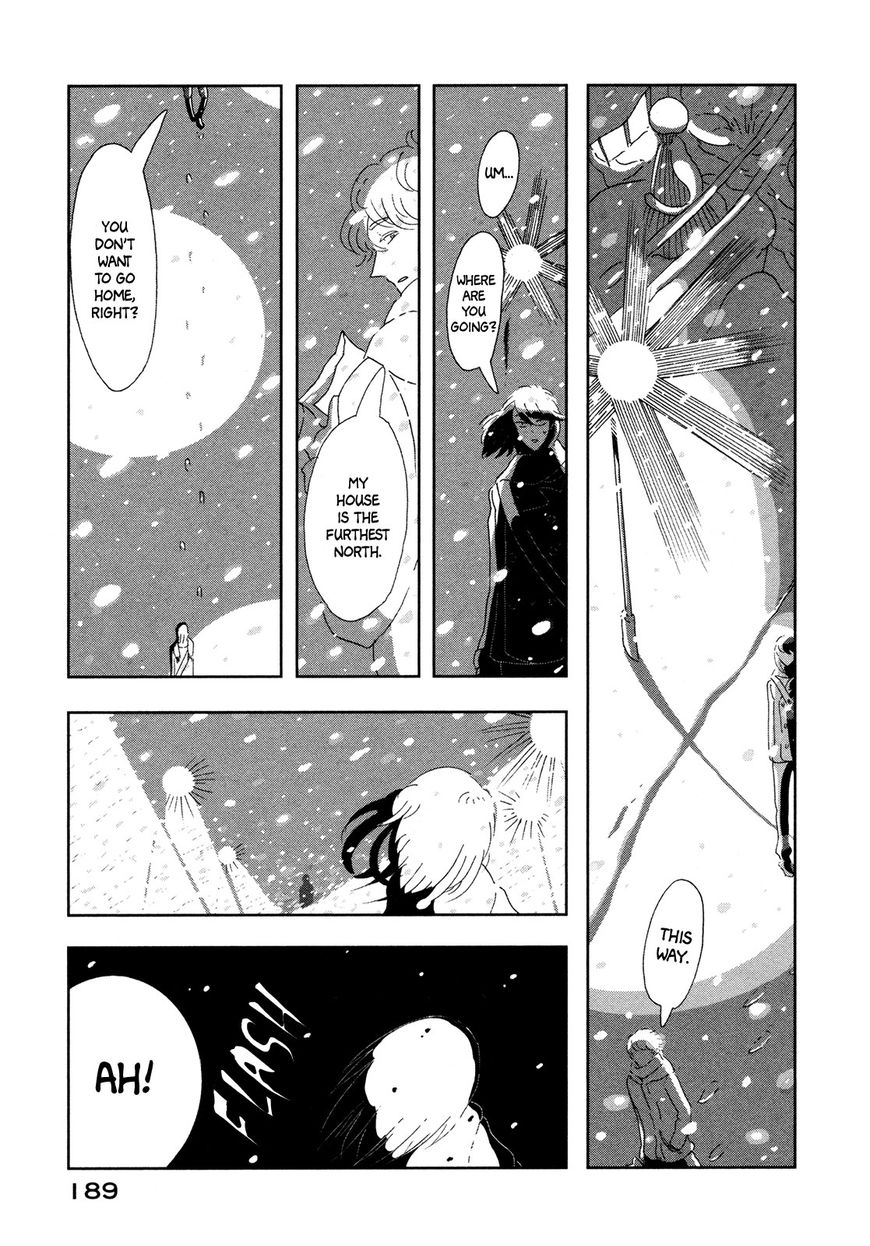 Haruko Ichikawa Sakuhinshuu - Chapter 8 : A Lunar Funeral [End]