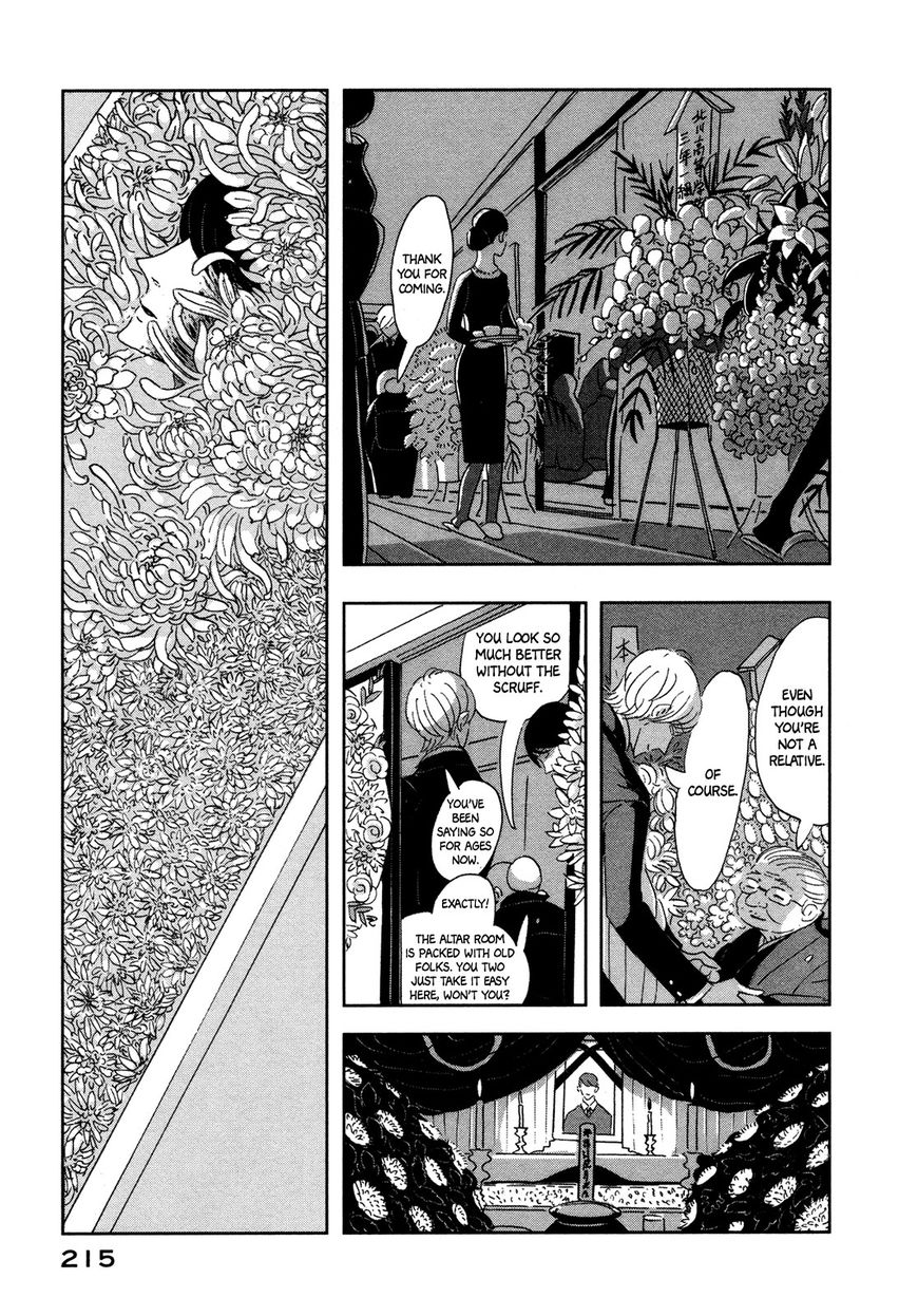 Haruko Ichikawa Sakuhinshuu - Chapter 8 : A Lunar Funeral [End]