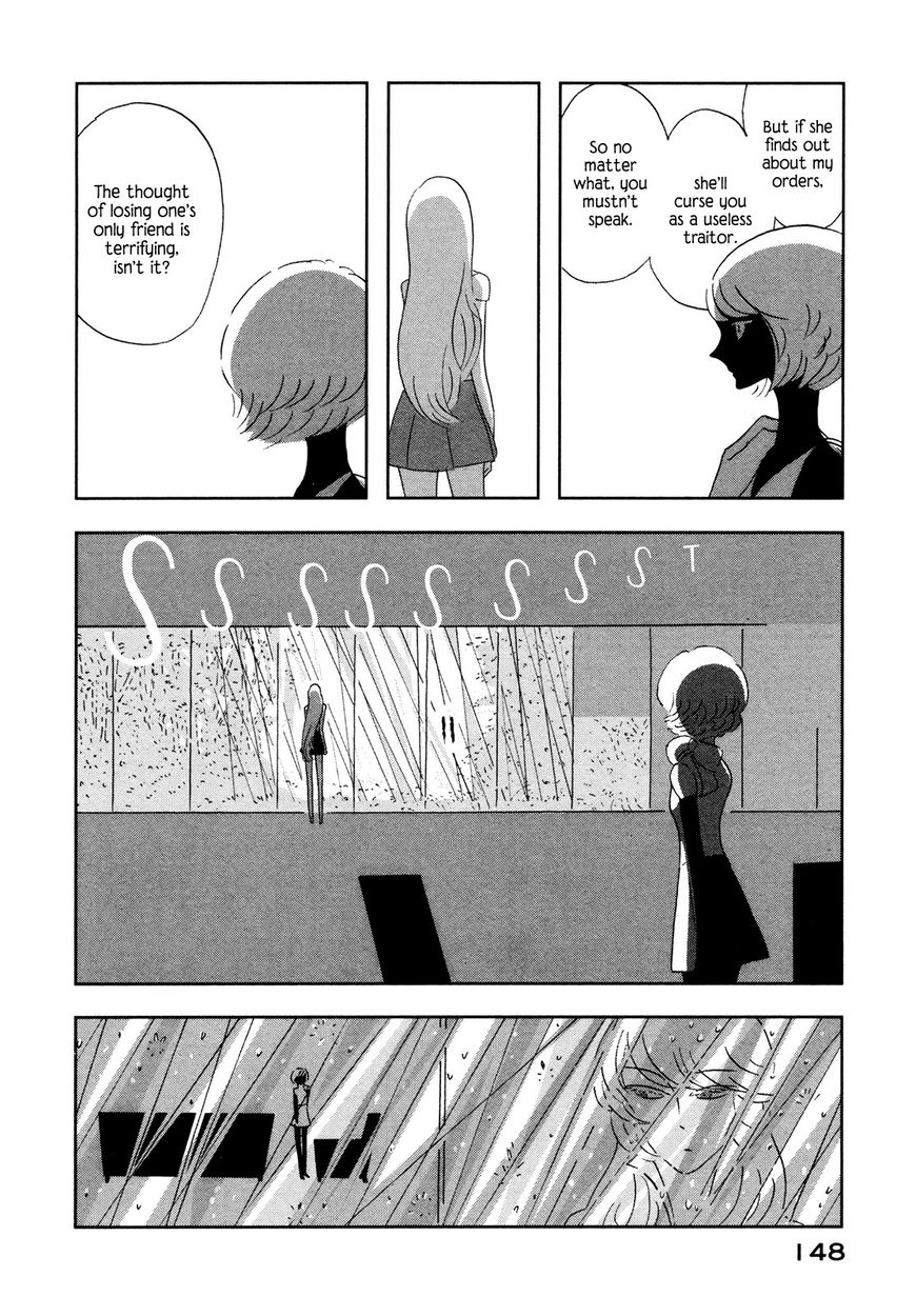 Haruko Ichikawa Sakuhinshuu - Chapter 7 : On Pandora