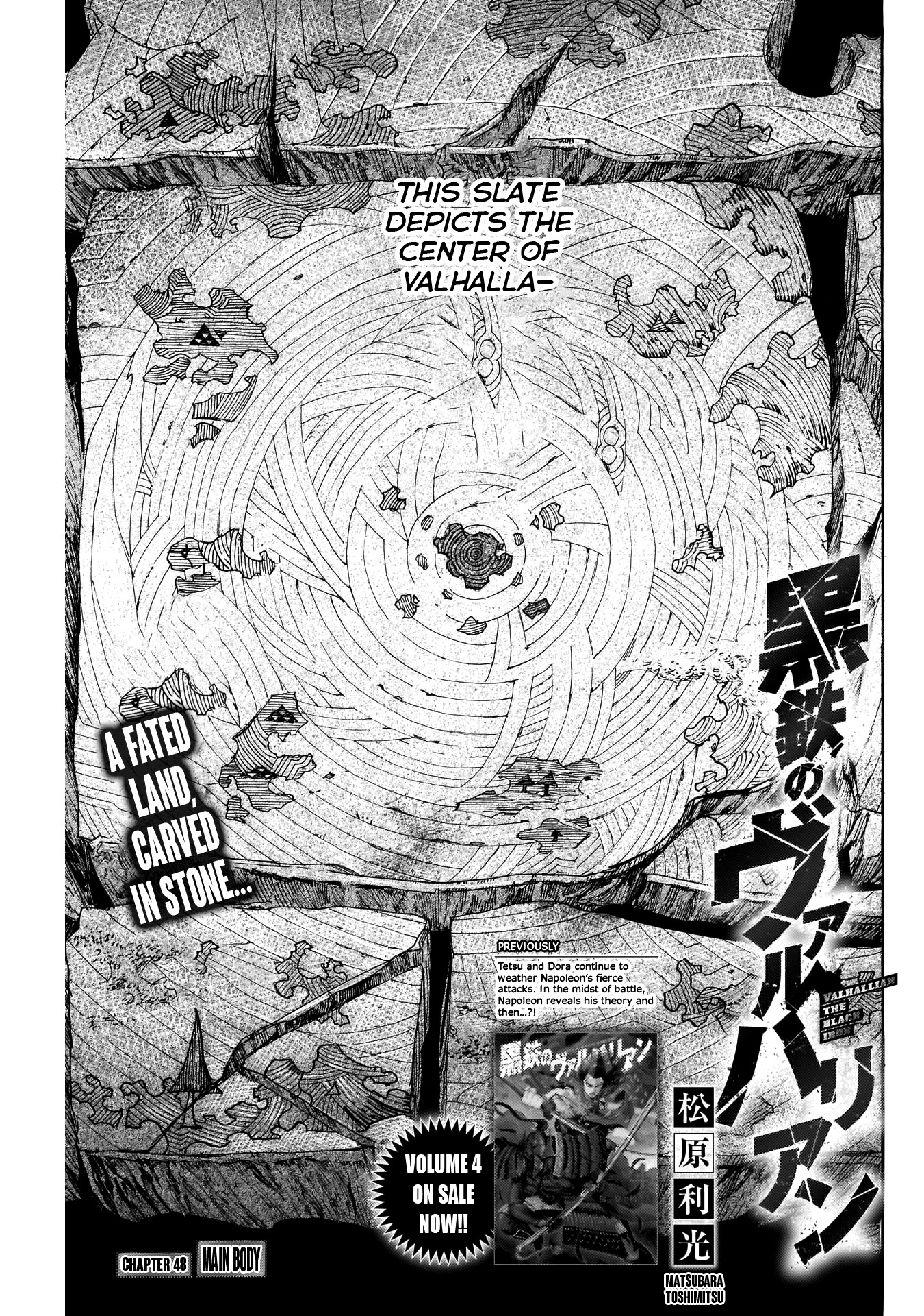 Kurogane No Valhallian - Chapter 48: Main Body