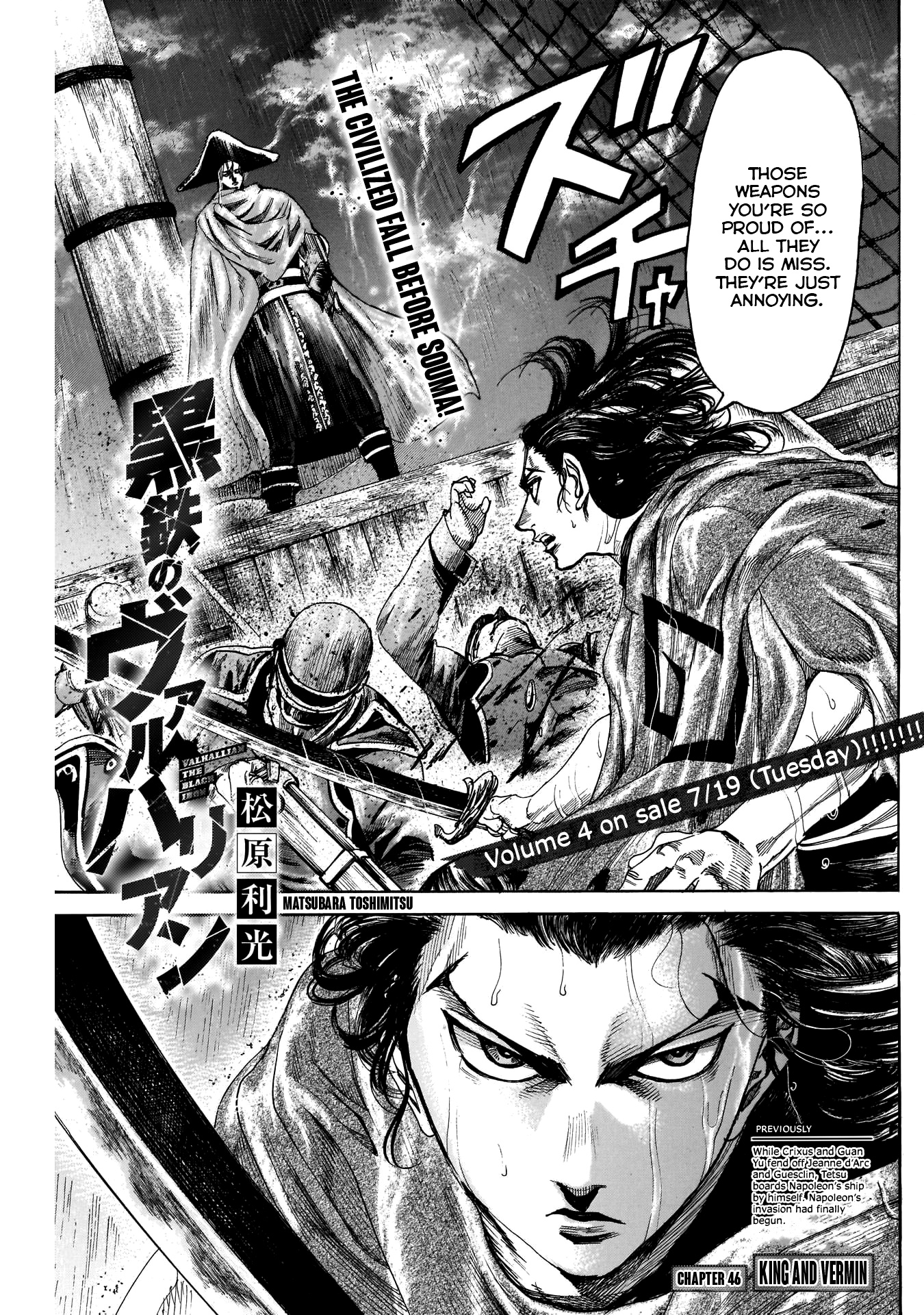 Kurogane No Valhallian - Chapter 46: King And Vermin