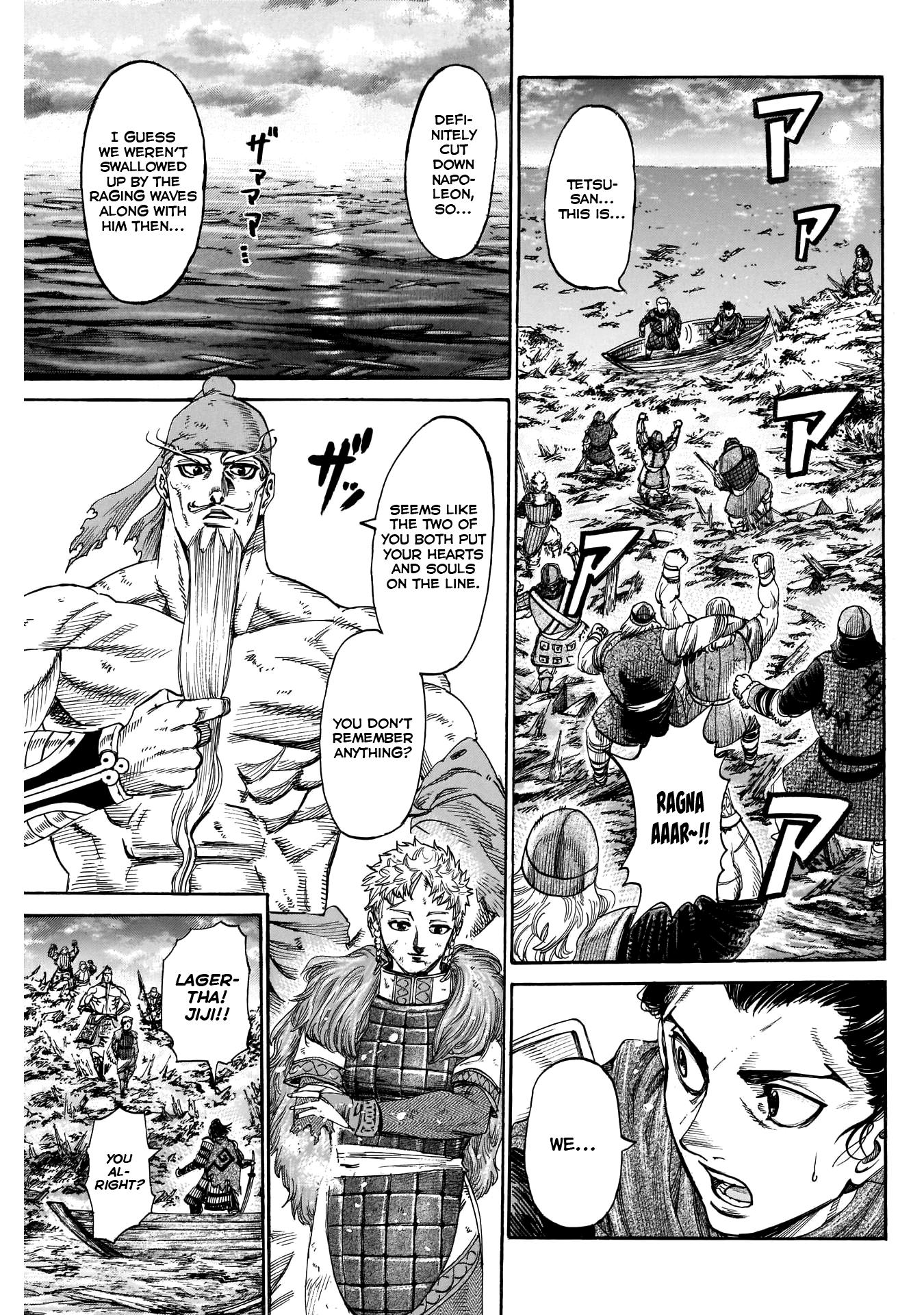 Kurogane No Valhallian - Chapter 50: The Path To Their World