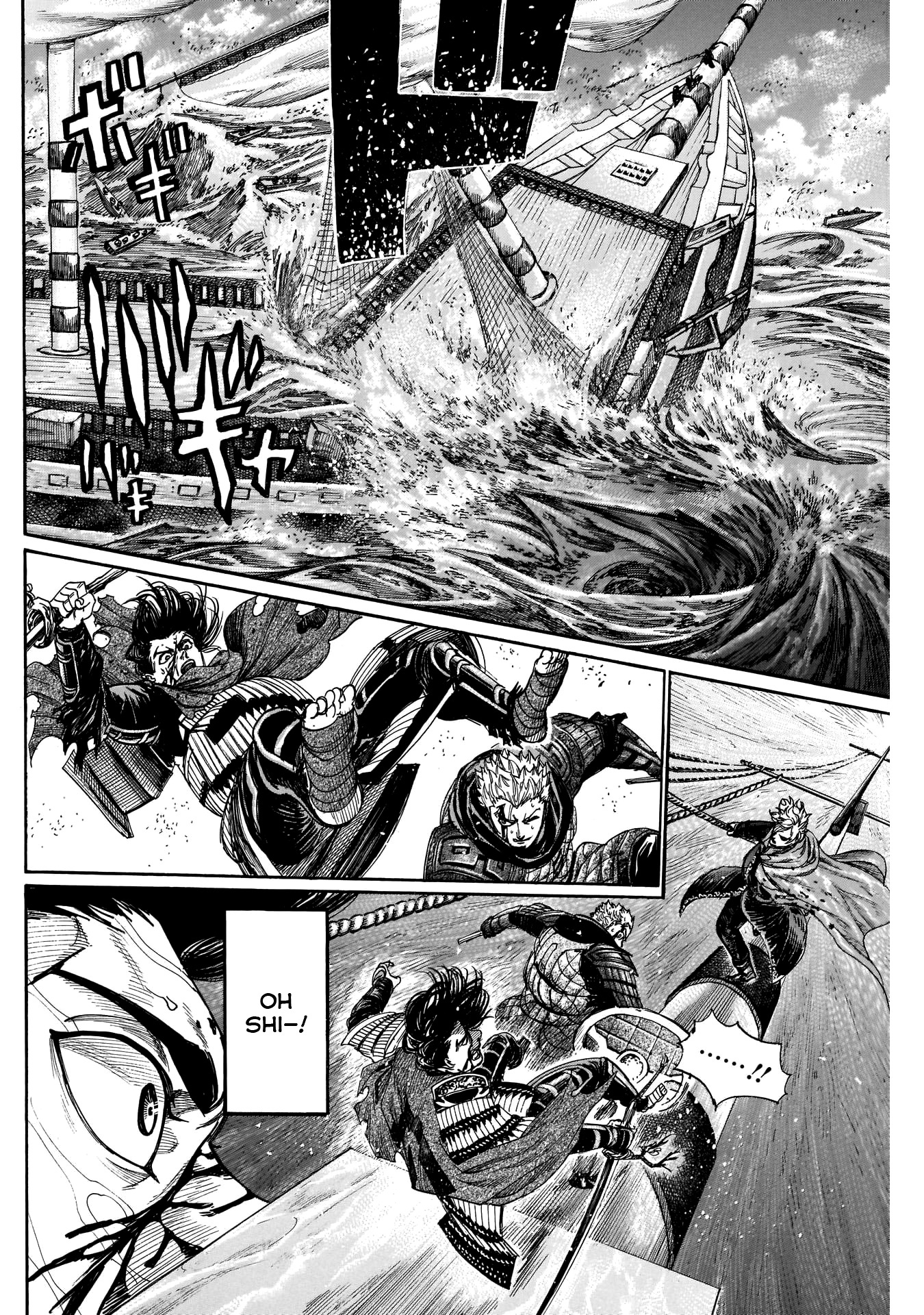 Kurogane No Valhallian - Chapter 49: Pawn