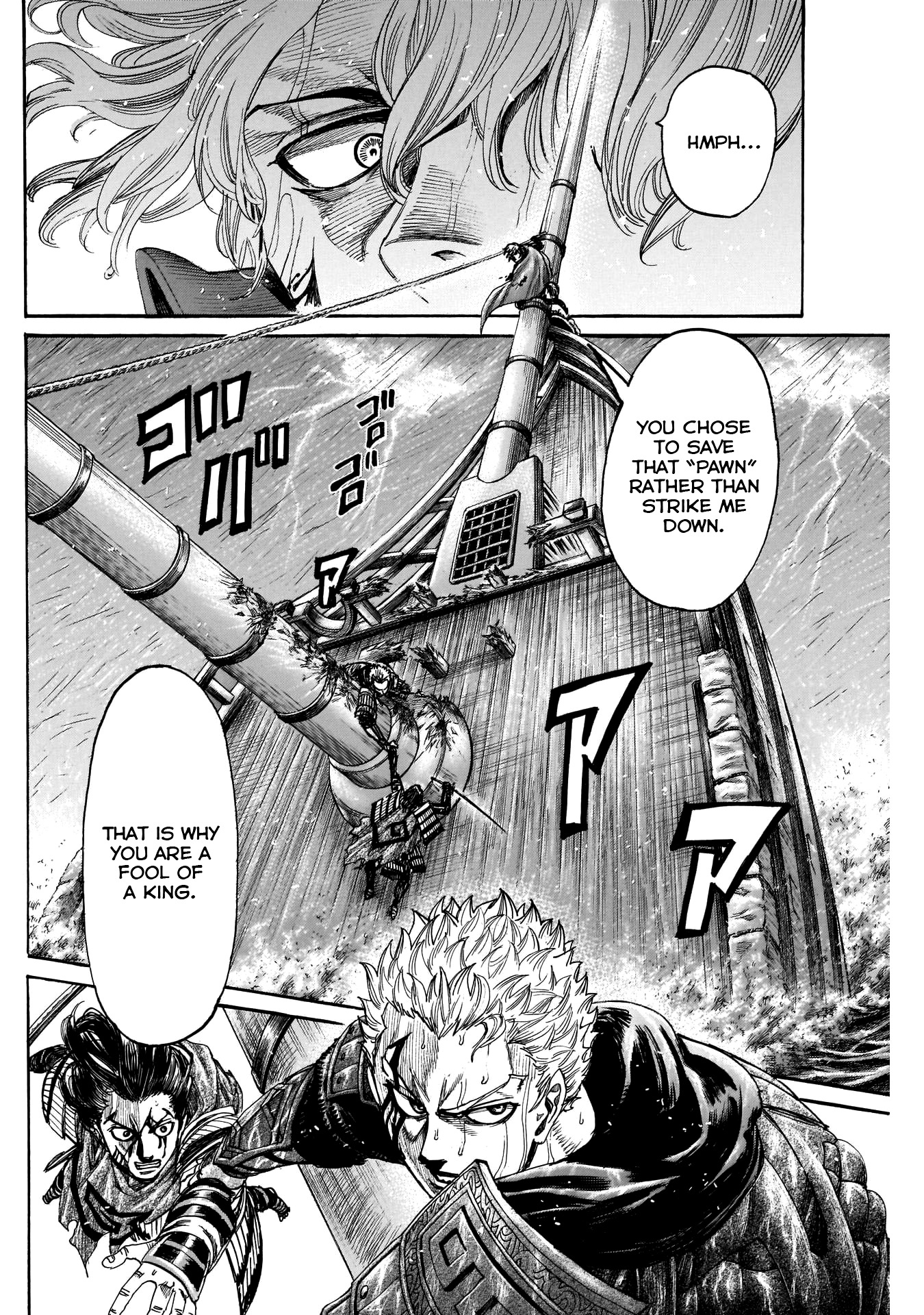 Kurogane No Valhallian - Chapter 49: Pawn