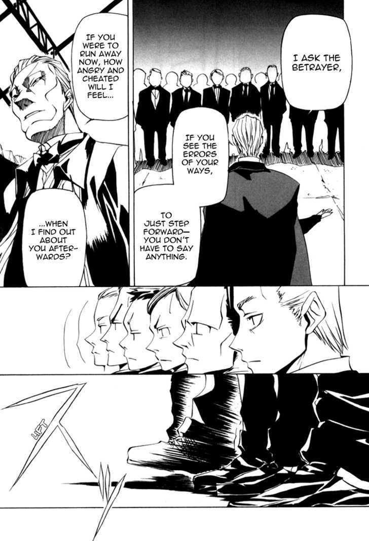 Baccano! 1931 The Grand Punk Railroad - Vol.01 Chapter 2 : Prologue Ii: The Terrorists