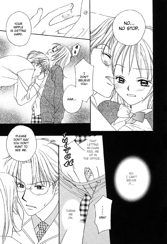 Abunai Koto Shite Mitai - Vol.1 Chapter 1 : Secret Affair After 5, By Kasaki Takao