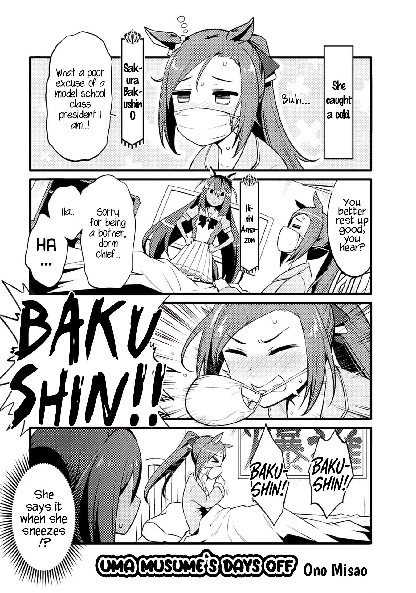 Uma Musume Pretty Derby Anthology Comic Star - Vol.1 Chapter 4: Uma Musume's Days Off