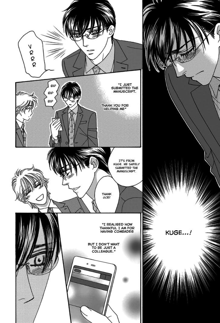 Yebisu Celebrities - Kuge X Masunaga Ver. - Vol.1 Chapter 4