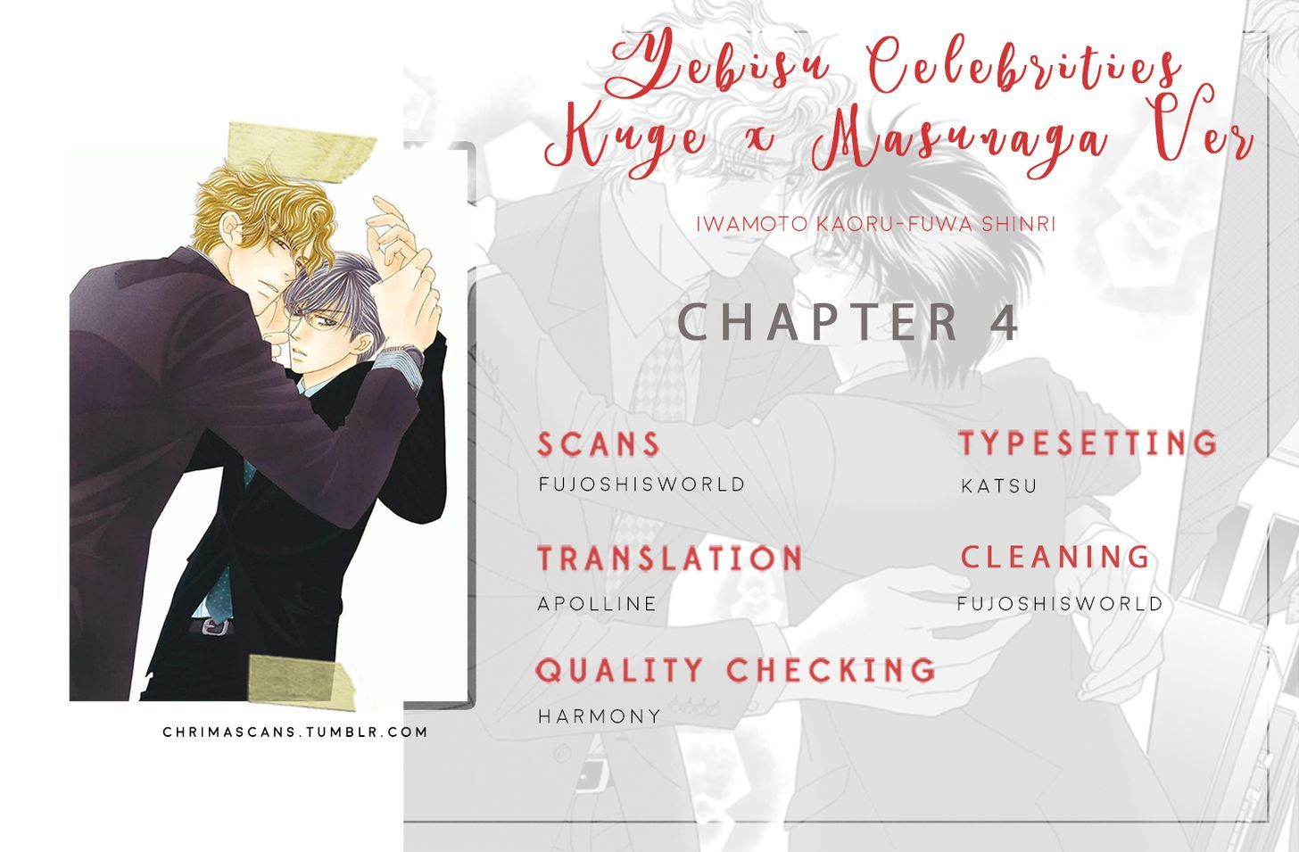 Yebisu Celebrities - Kuge X Masunaga Ver. - Vol.1 Chapter 4