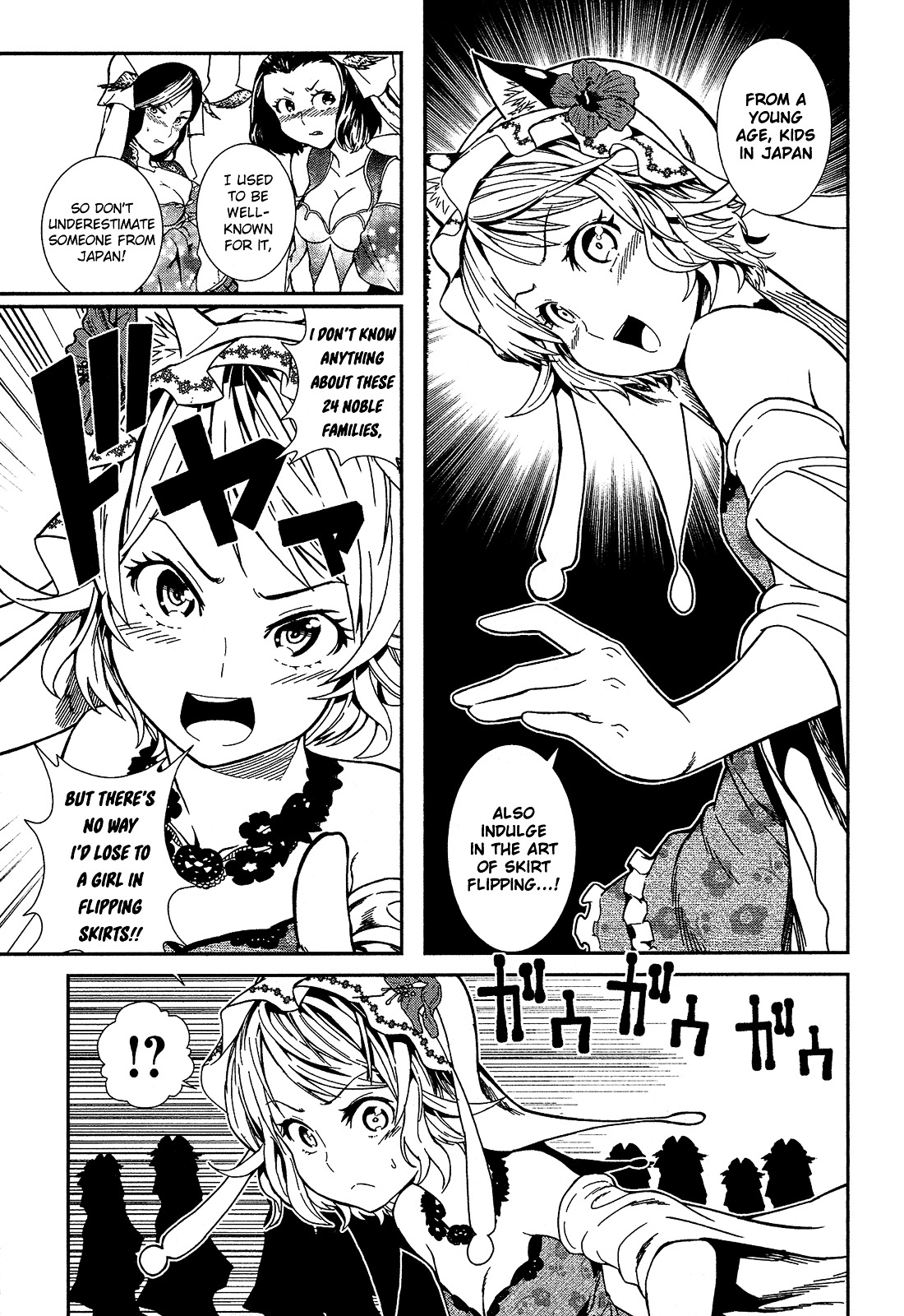 Shounen Princess - Vol.1 Chapter 2