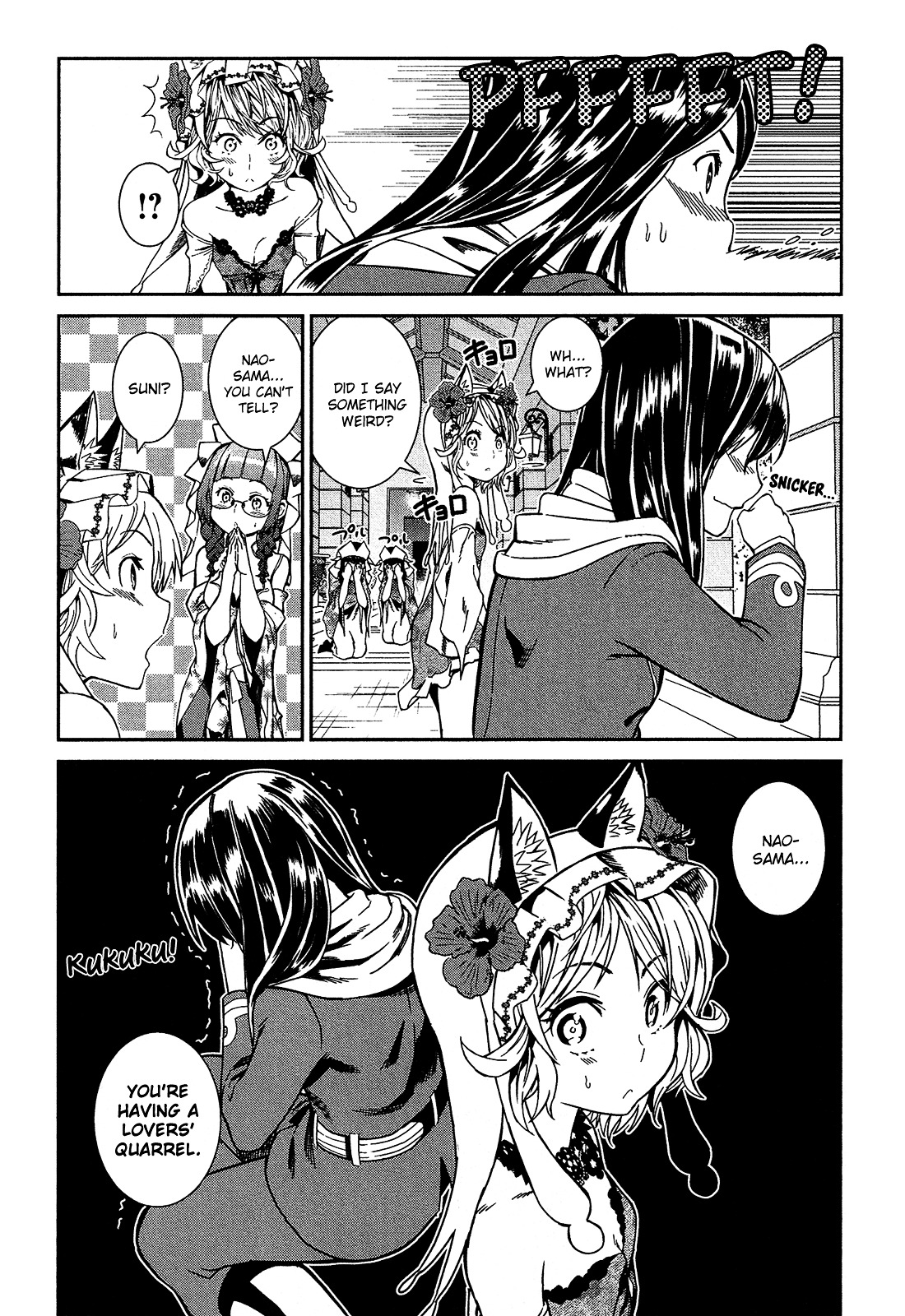 Shounen Princess - Vol.1 Chapter 2