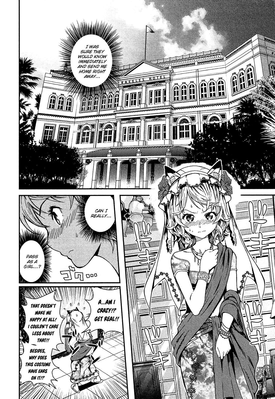 Shounen Princess - Vol.1 Chapter 1