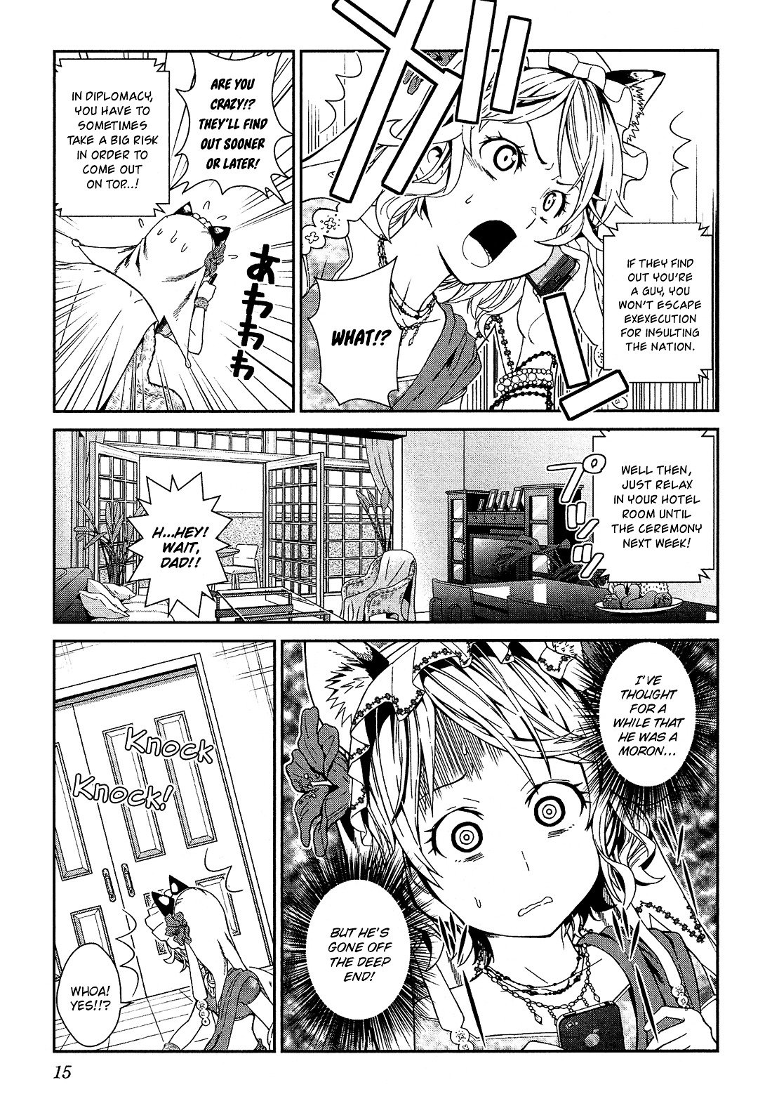 Shounen Princess - Vol.1 Chapter 1