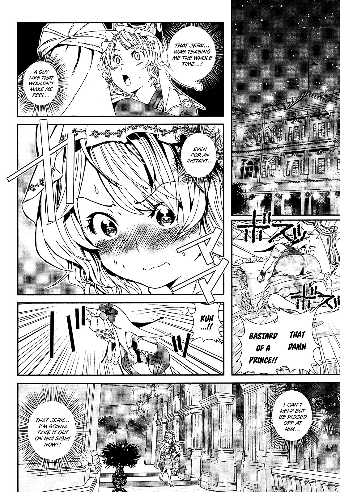 Shounen Princess - Vol.1 Chapter 1