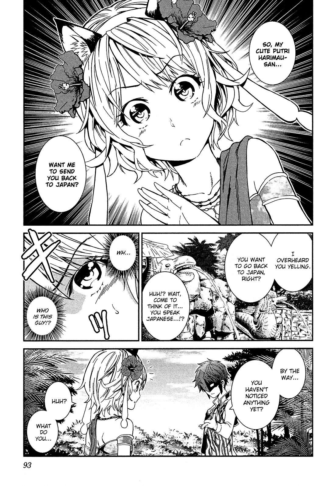 Shounen Princess - Vol.1 Chapter 3