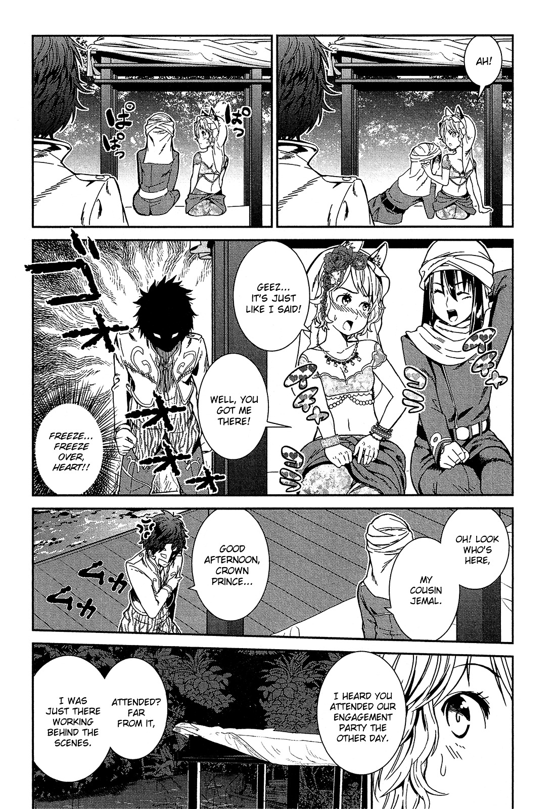 Shounen Princess - Vol.1 Chapter 4 : Conditions Of A Ruler