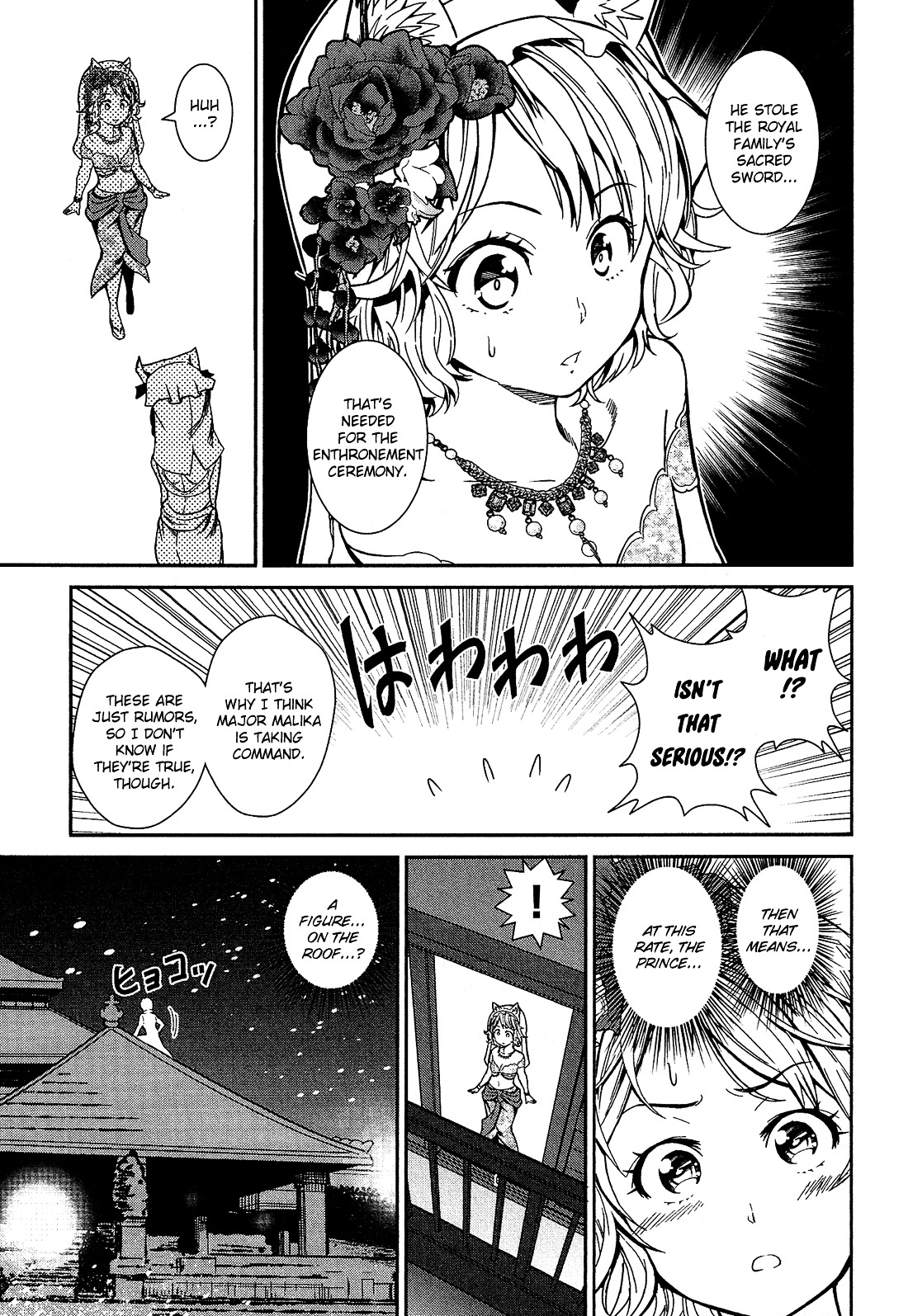 Shounen Princess - Vol.1 Chapter 4 : Conditions Of A Ruler