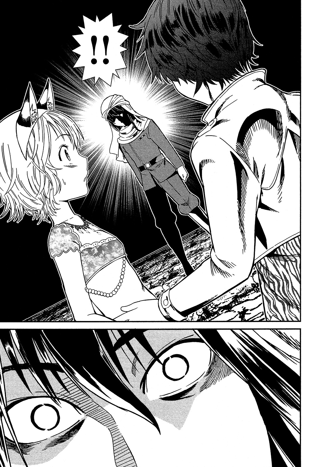 Shounen Princess - Vol.1 Chapter 4 : Conditions Of A Ruler