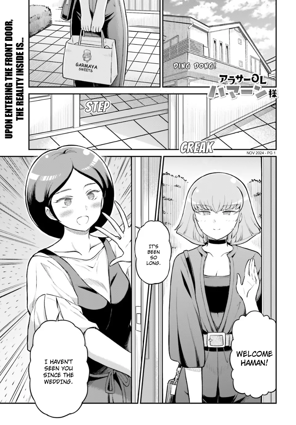 Arasa Ol Haman-Sama - Chapter 76