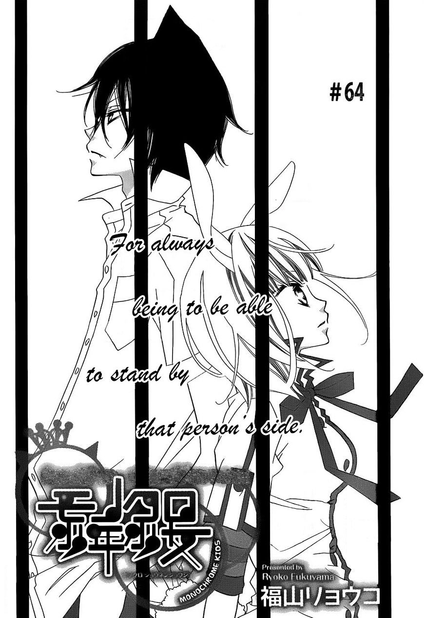 Monokuro Shounen Shoujo - Chapter 64