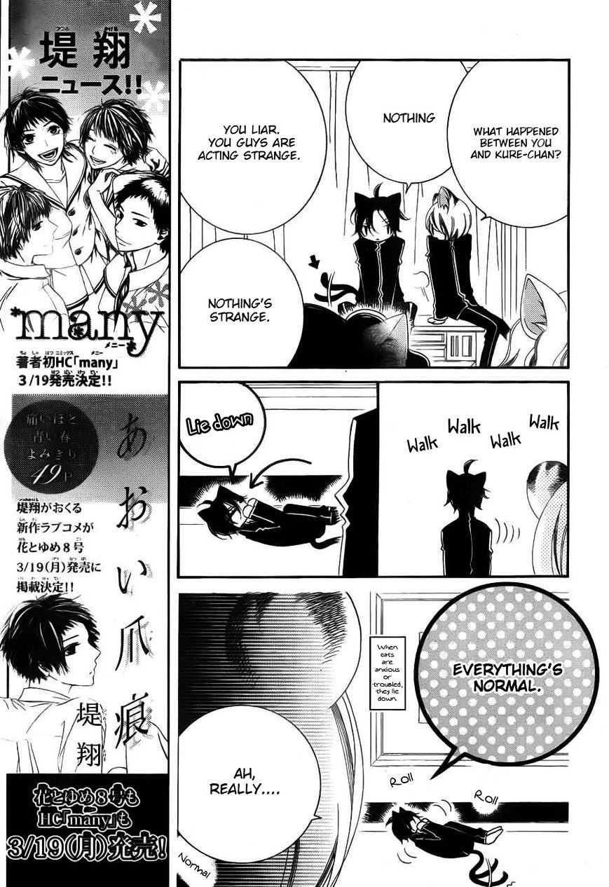 Monokuro Shounen Shoujo - Chapter 57