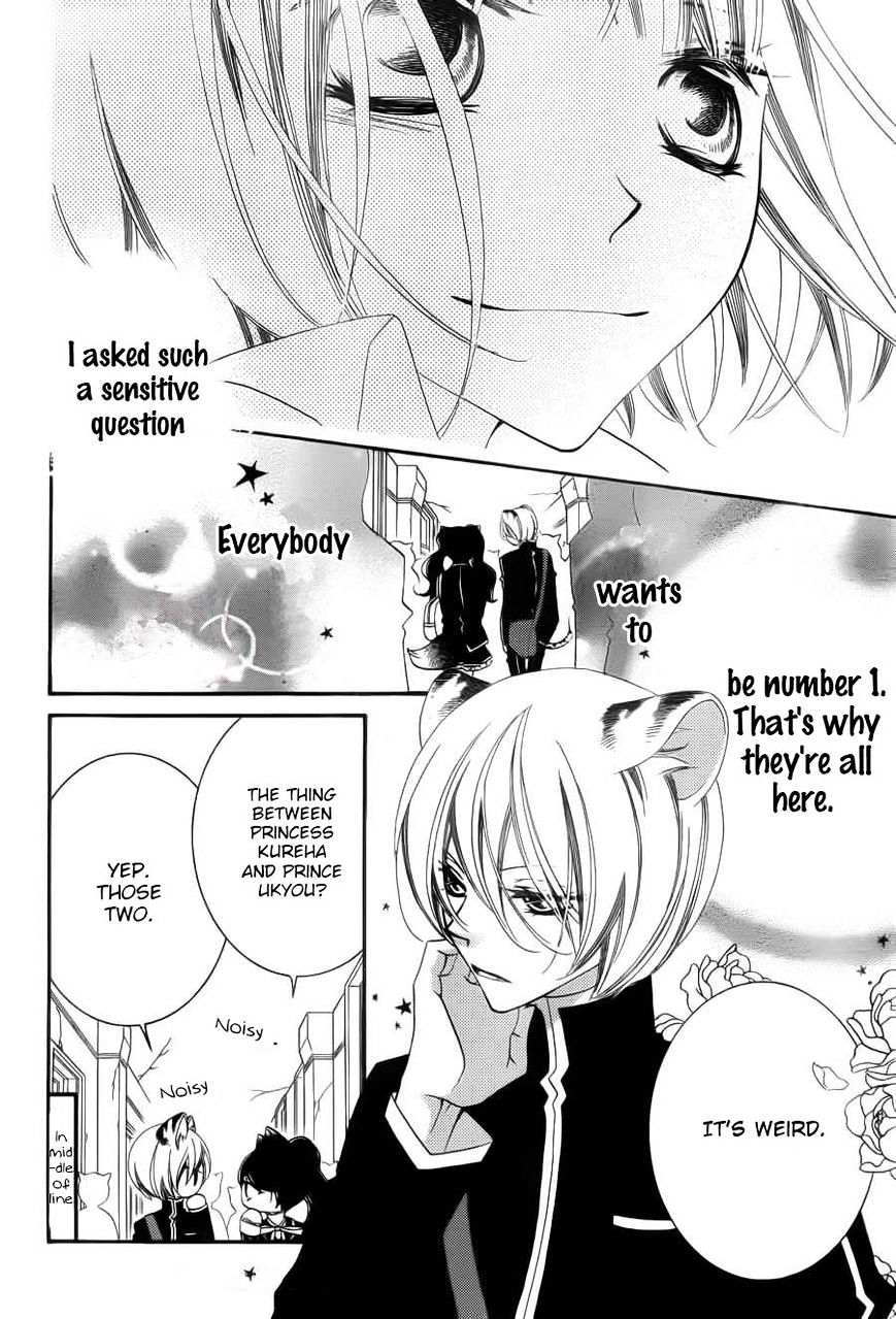 Monokuro Shounen Shoujo - Chapter 57