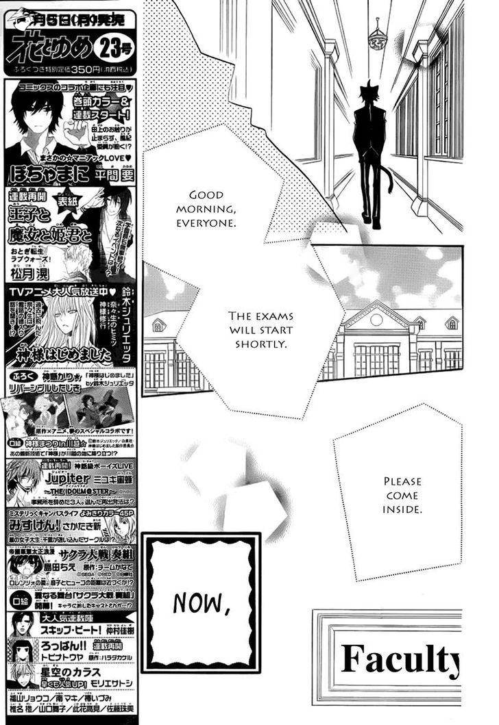 Monokuro Shounen Shoujo - Chapter 69