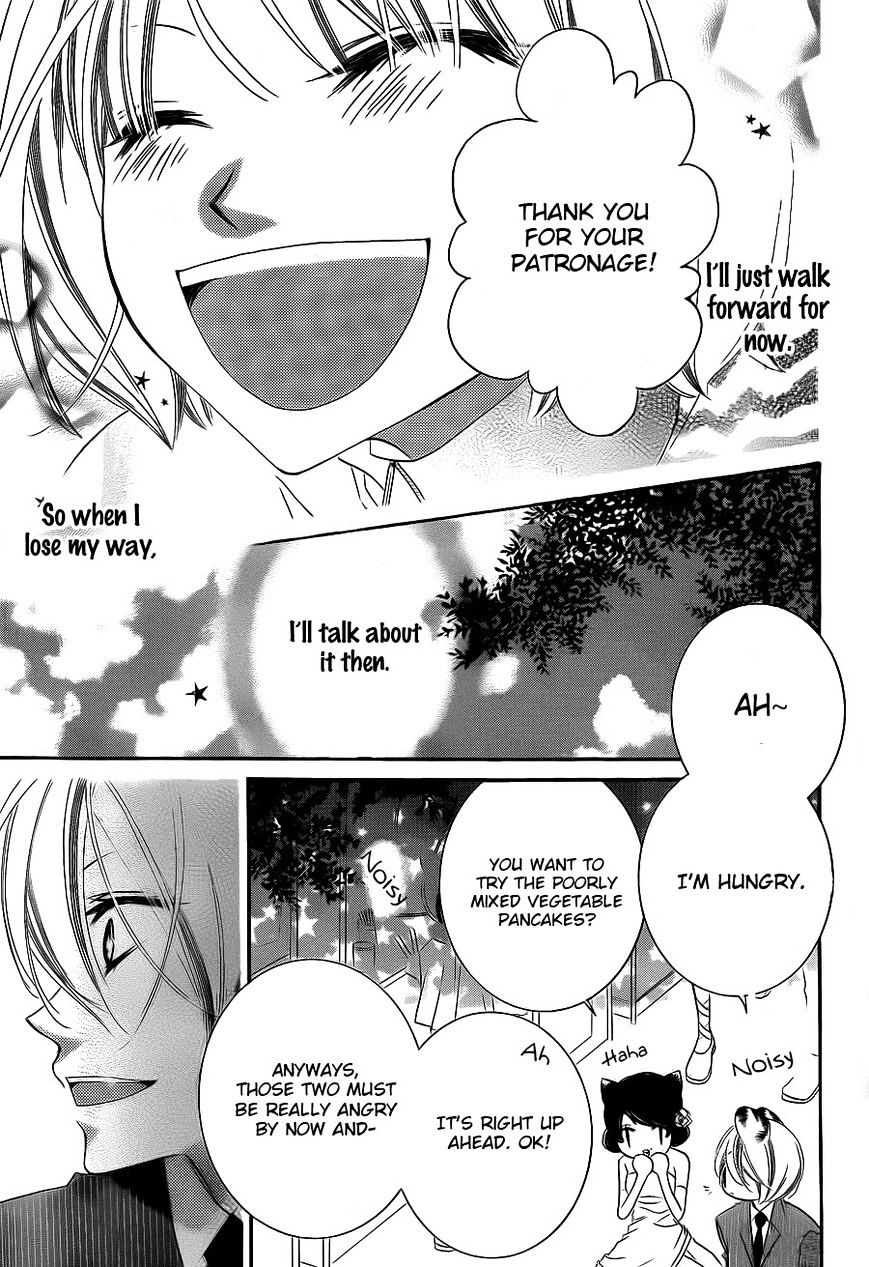 Monokuro Shounen Shoujo - Chapter 60