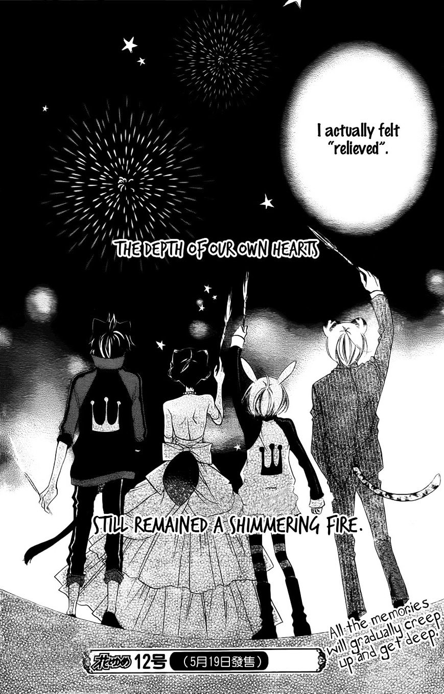 Monokuro Shounen Shoujo - Chapter 60