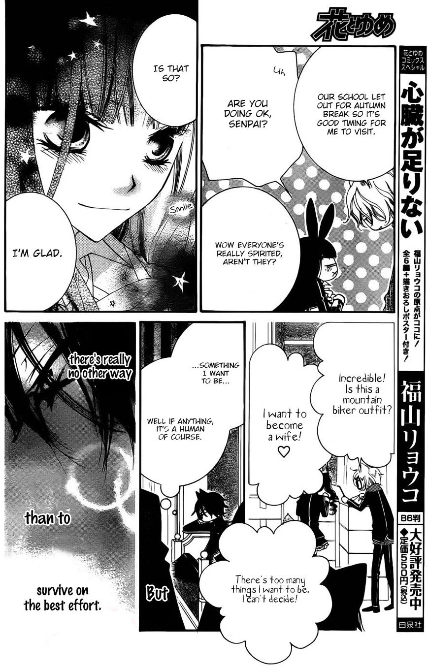 Monokuro Shounen Shoujo - Chapter 55