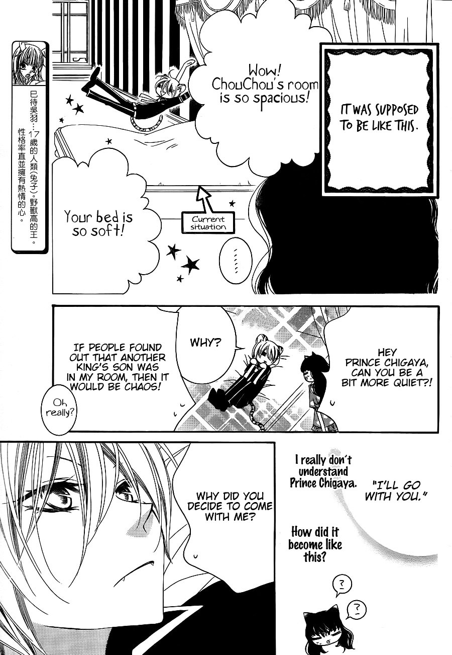 Monokuro Shounen Shoujo - Chapter 63