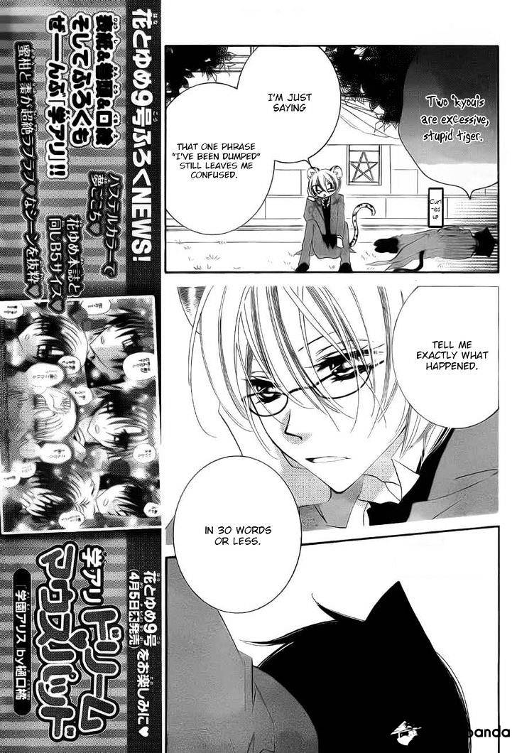 Monokuro Shounen Shoujo - Chapter 58