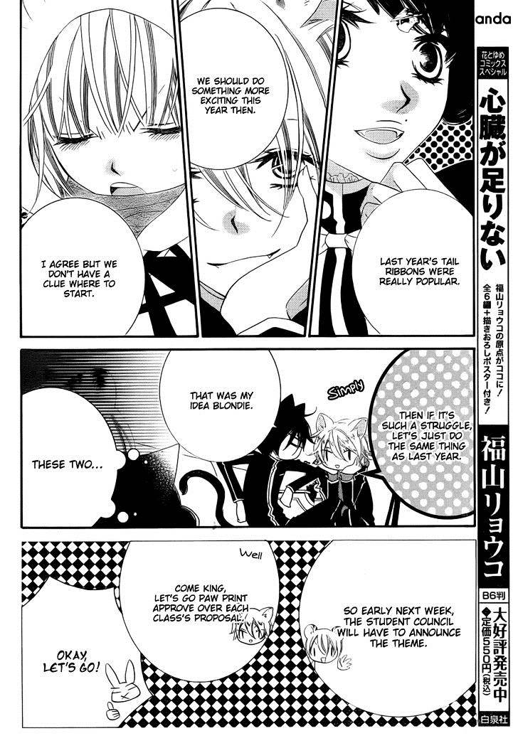 Monokuro Shounen Shoujo - Chapter 54