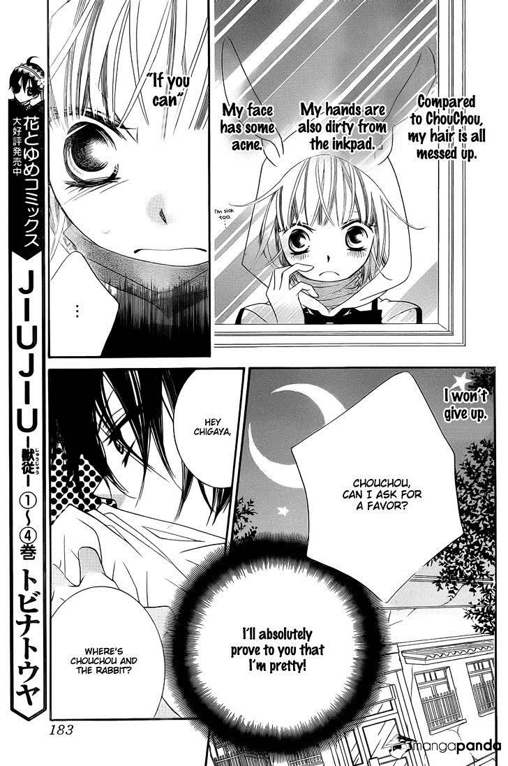 Monokuro Shounen Shoujo - Chapter 54