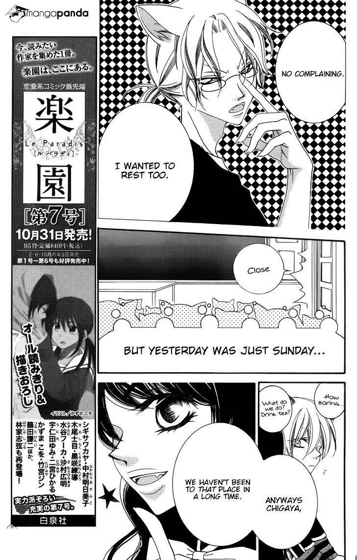 Monokuro Shounen Shoujo - Chapter 51