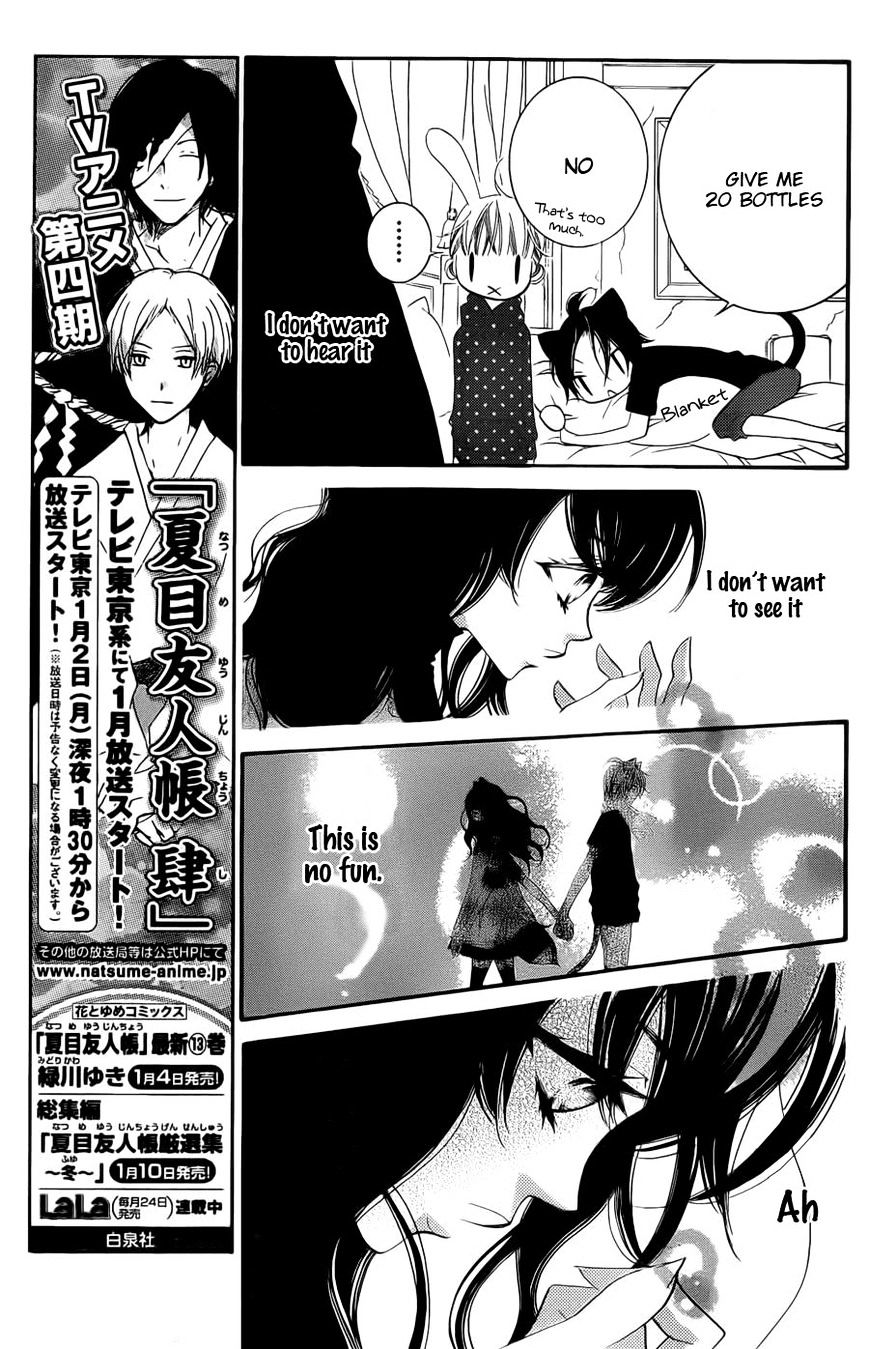 Monokuro Shounen Shoujo - Chapter 53