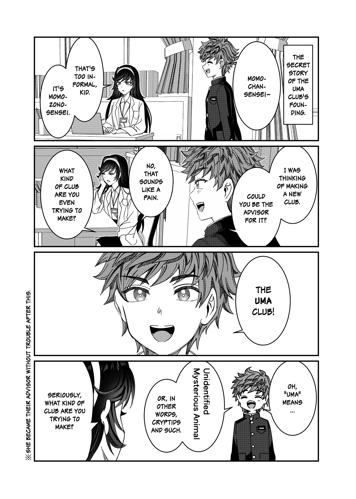 You Talk Too Much, So Just Shut It Already! - Chapter 24.5