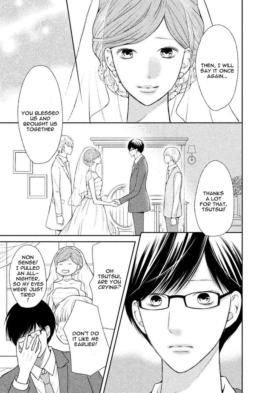 3D Kanojo - Chapter 47 : The Case Of Me, My Friends And A Happy Future Up Ahead [End]