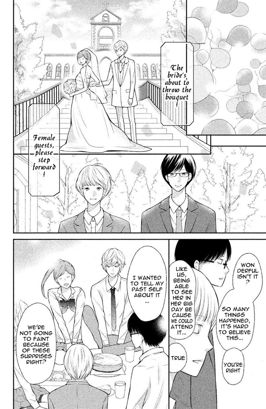 3D Kanojo - Chapter 47 : The Case Of Me, My Friends And A Happy Future Up Ahead [End]