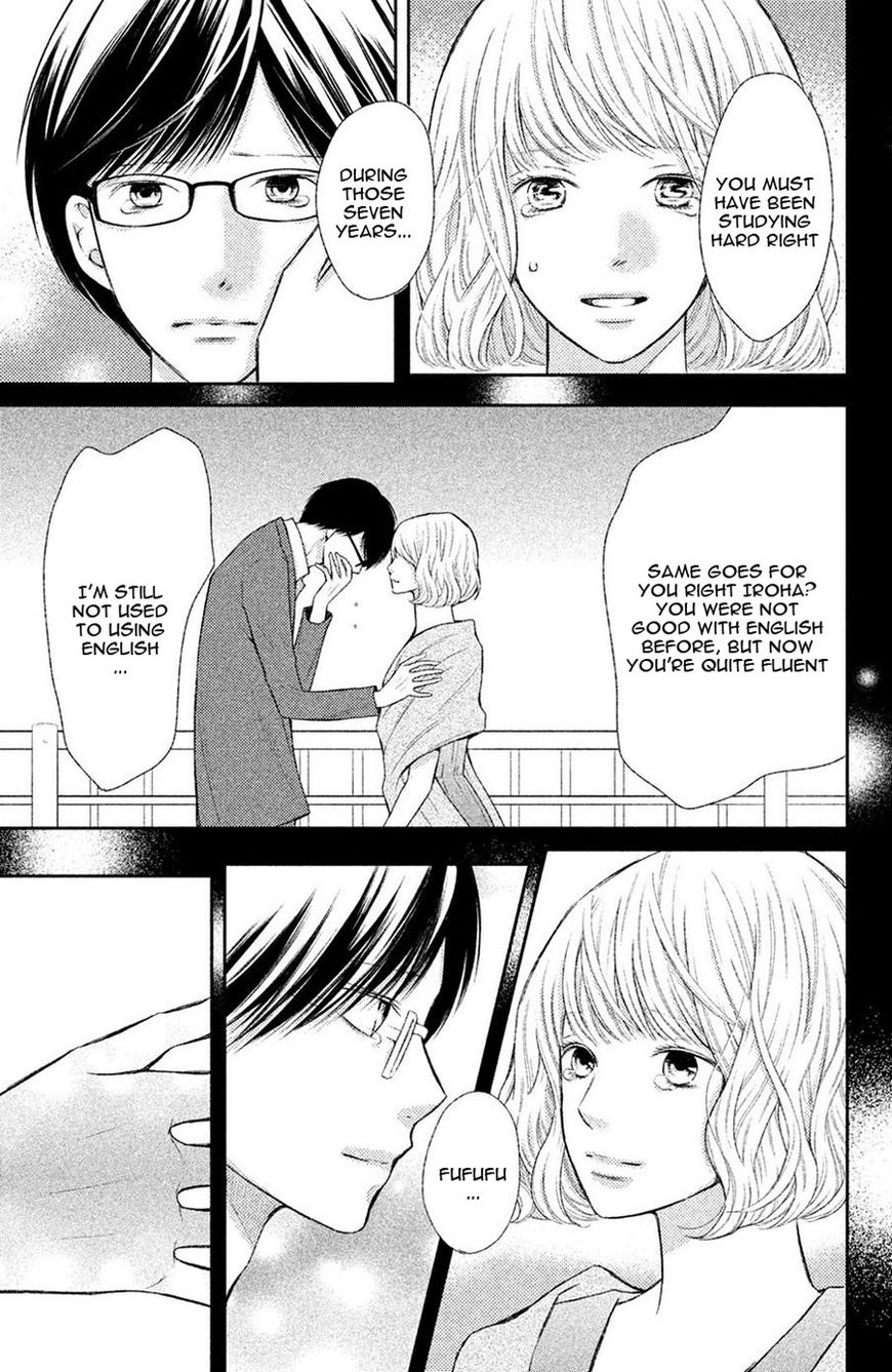 3D Kanojo - Chapter 47 : The Case Of Me, My Friends And A Happy Future Up Ahead [End]