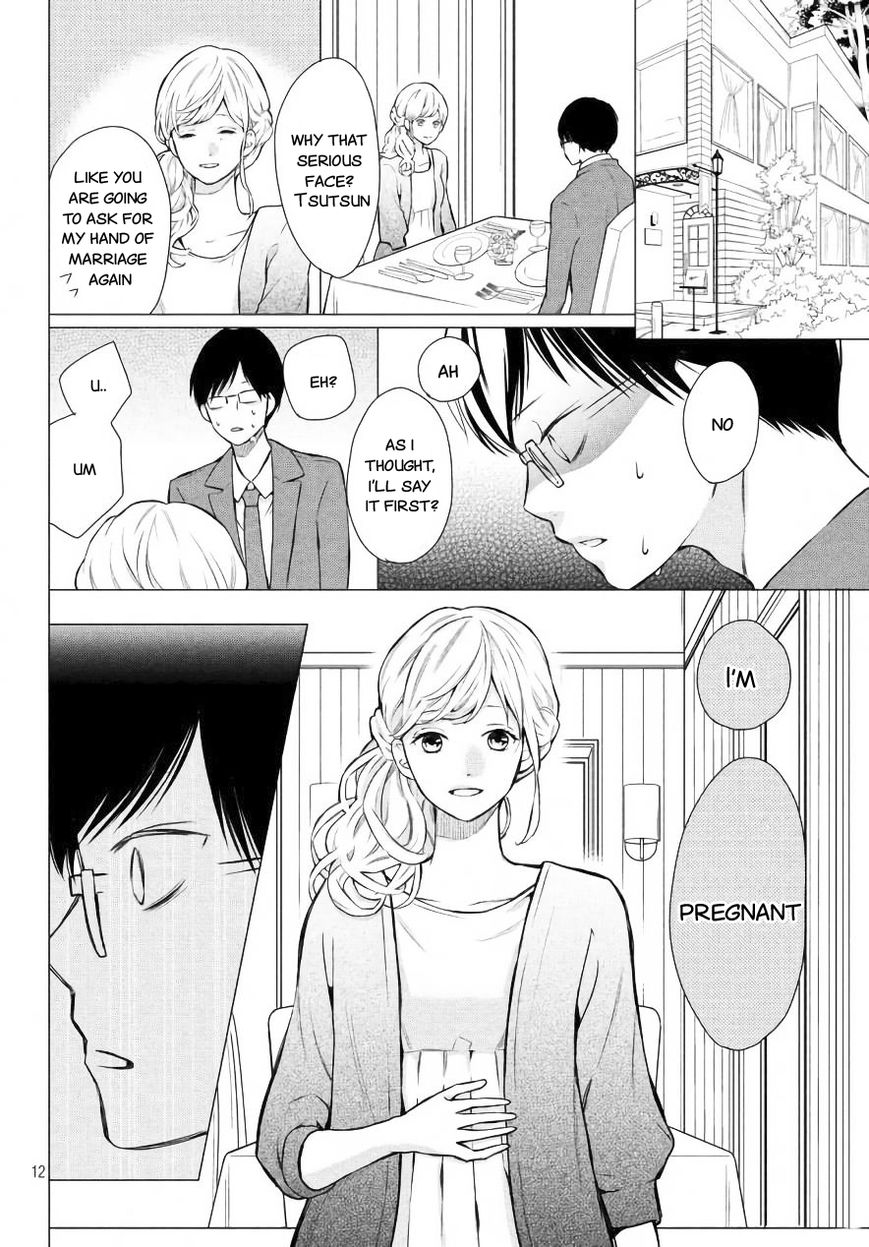 3D Kanojo - Chapter 47.5 : Extra