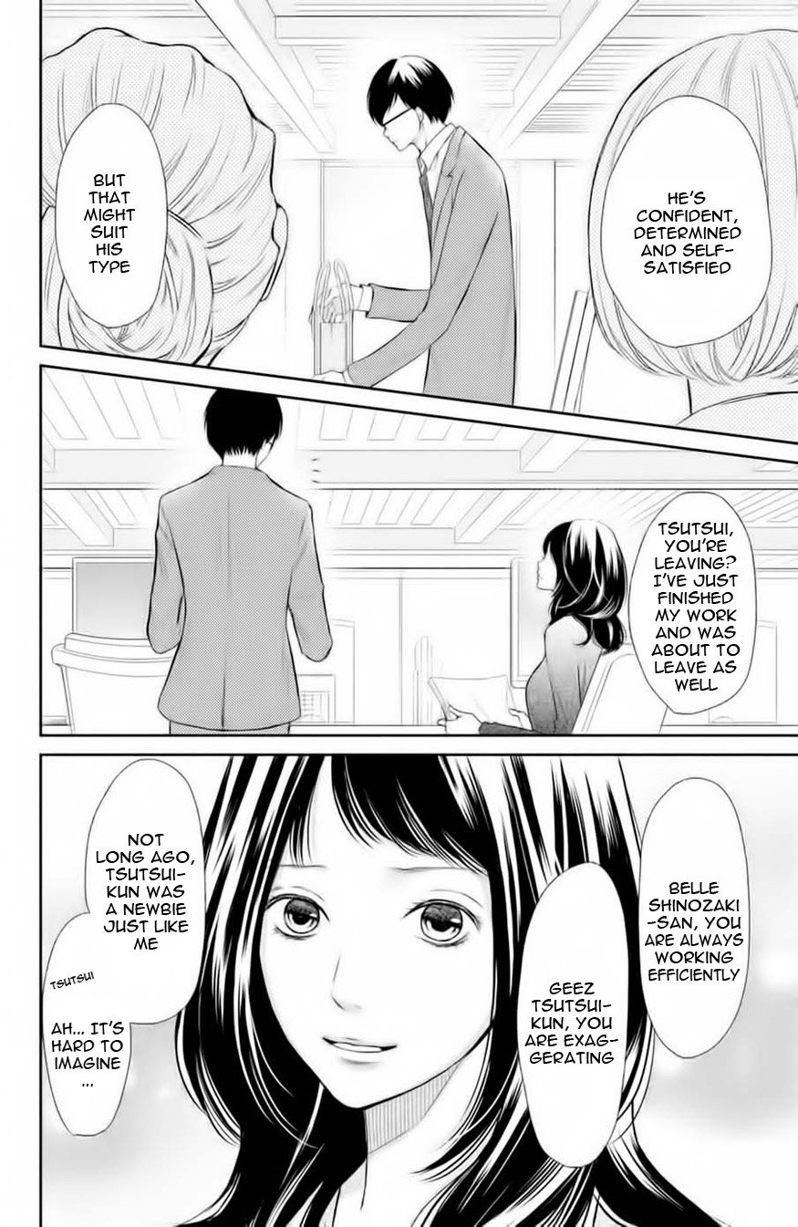 3D Kanojo - Chapter 45