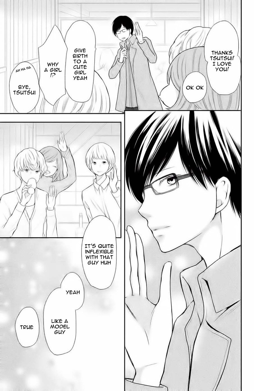 3D Kanojo - Chapter 45