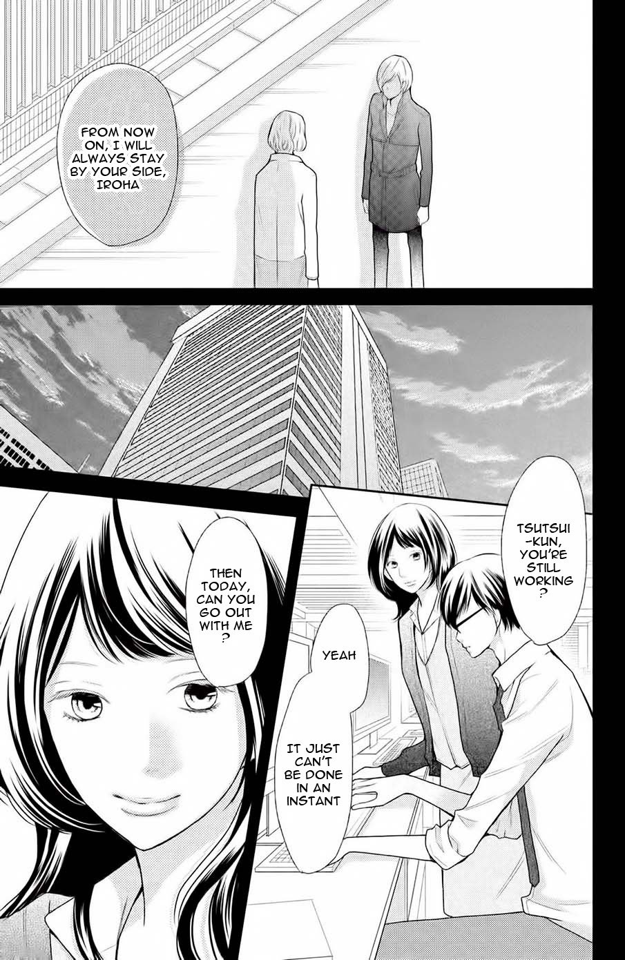 3D Kanojo - Chapter 45