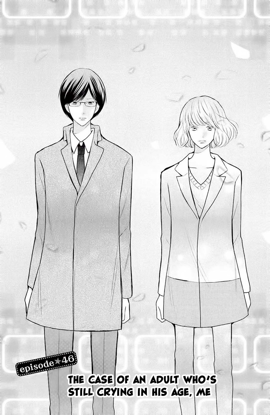 3D Kanojo - Chapter 46