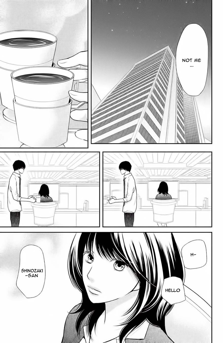 3D Kanojo - Chapter 46