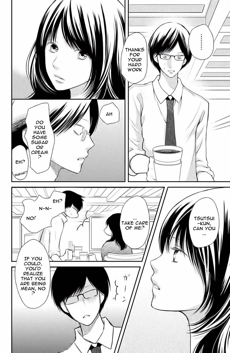 3D Kanojo - Chapter 46