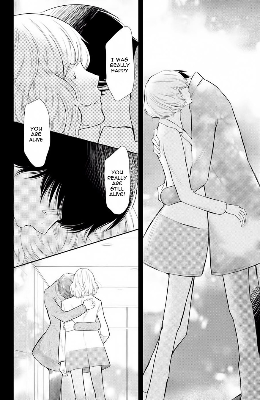 3D Kanojo - Chapter 46